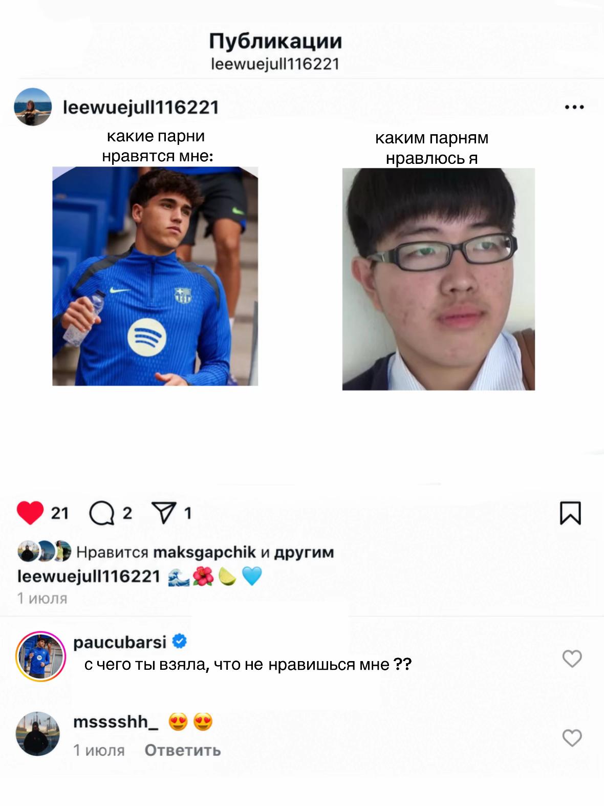 @leeweu