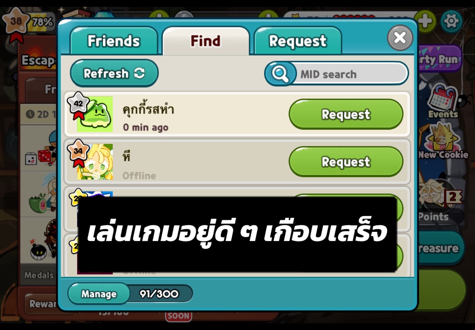 @ชานมรสวัว🧋0.001 M
