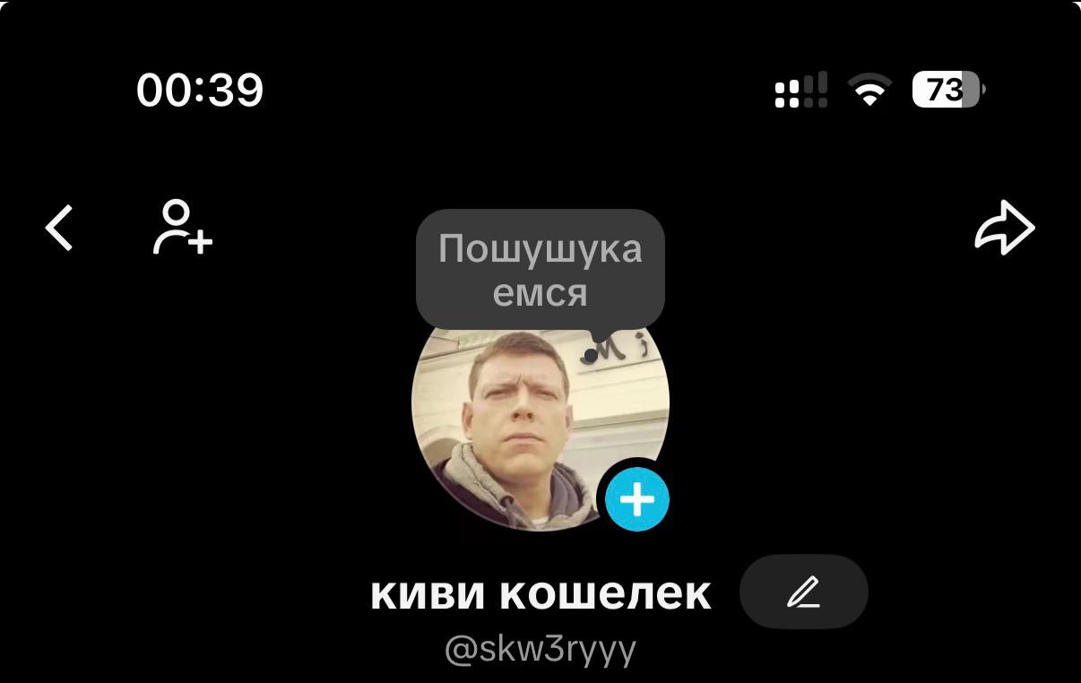 @киви кошелек