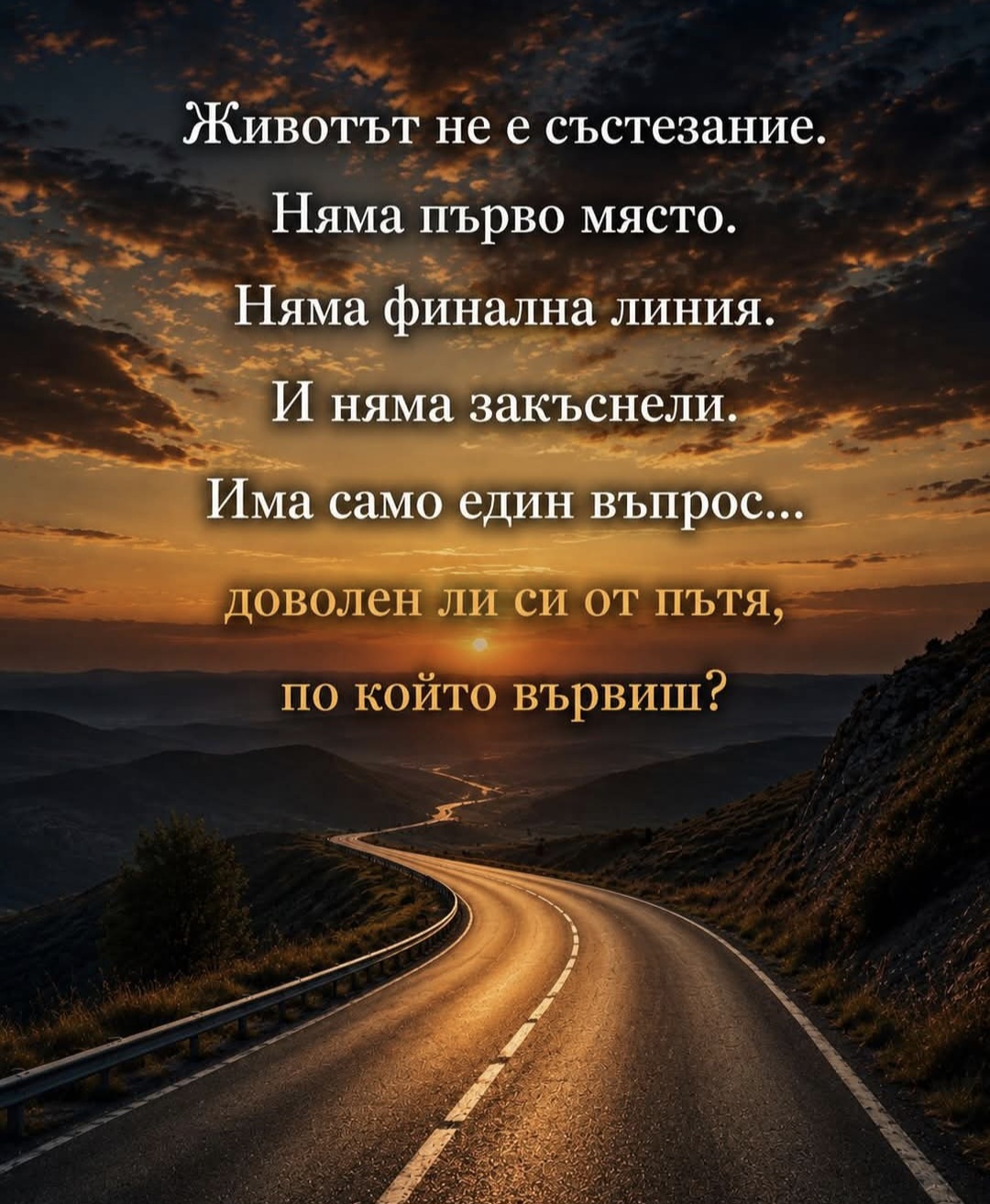 @🇧🇬🇧🇬🇧🇬ХРИСТО ДОНЕВ🤍💚❤️
