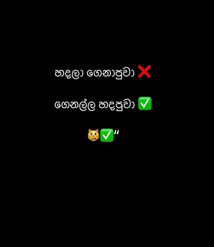 @Sadun harshana 