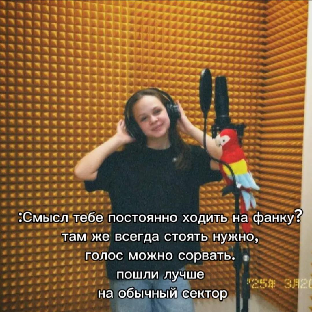 @тгк: сонуа👶🏼
