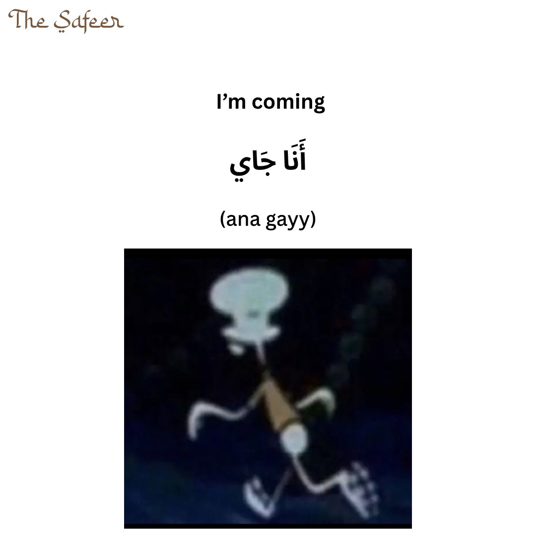 @The Safeer Arabic School