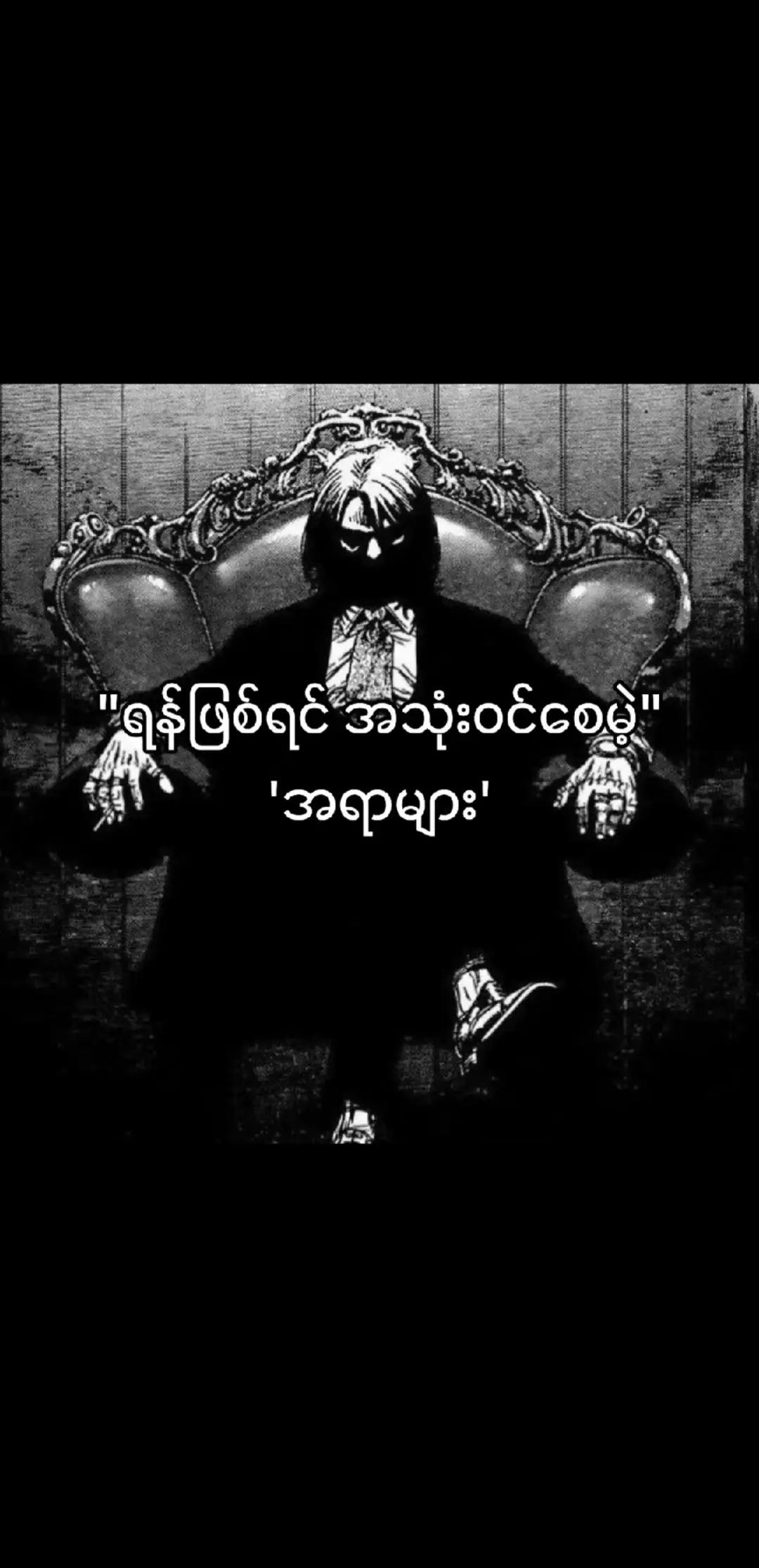 @☆☬֏i₦ѻ☬☆