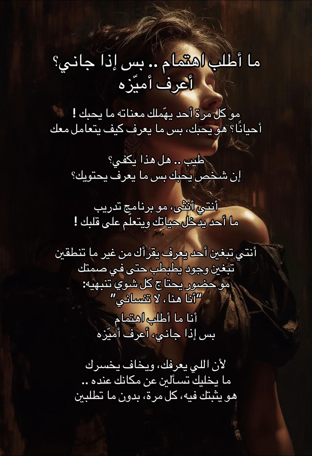 @نداء الروّح