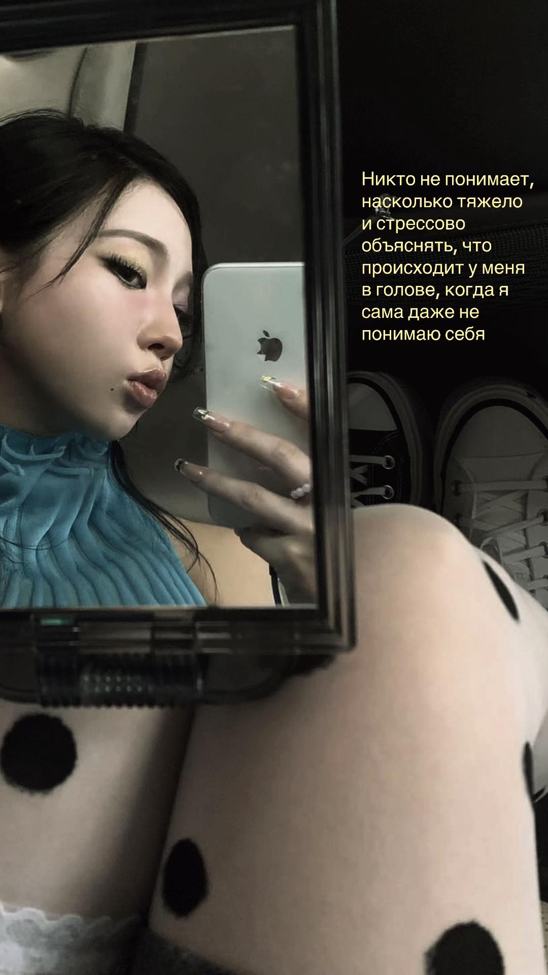 @Айса