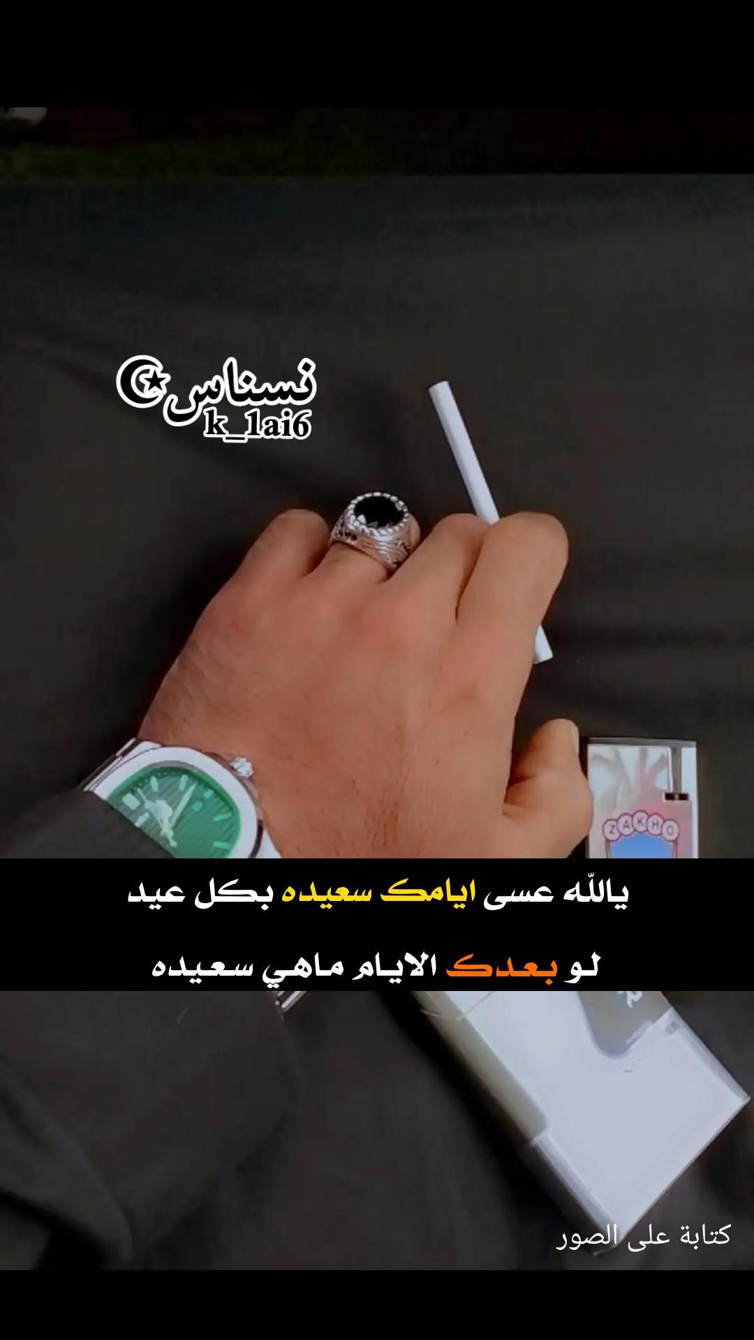 @نسناس☪︎