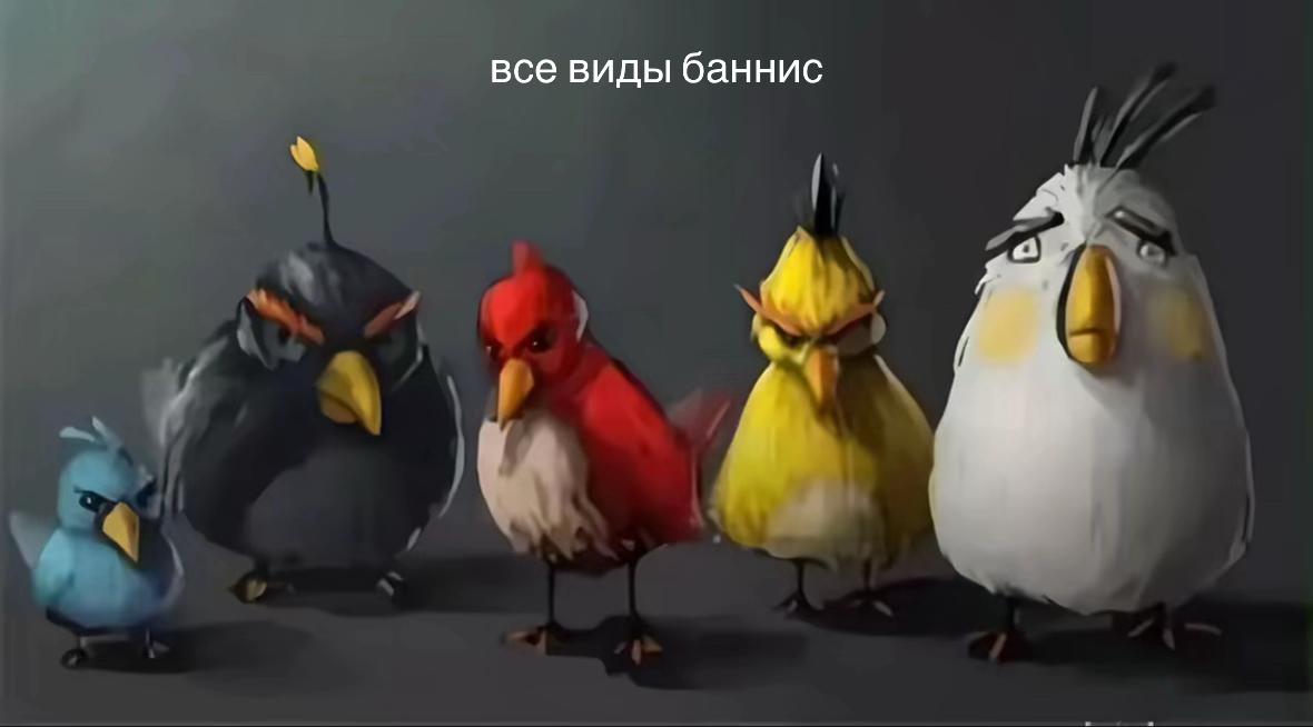 @виля невибанни