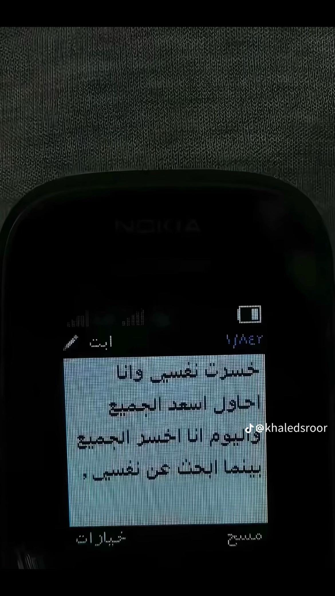 @المرسي - 🐚