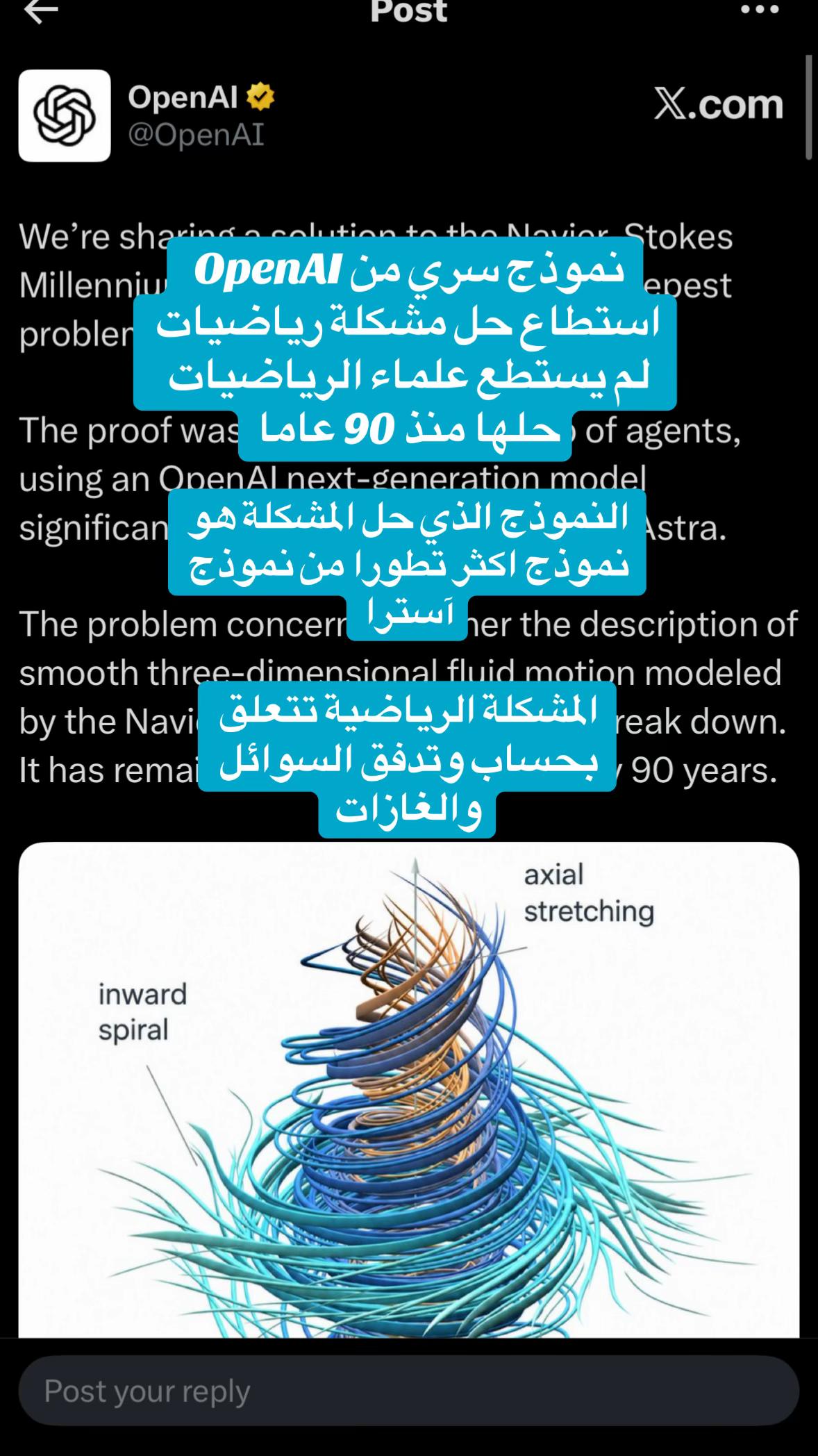 @حسين مسيري