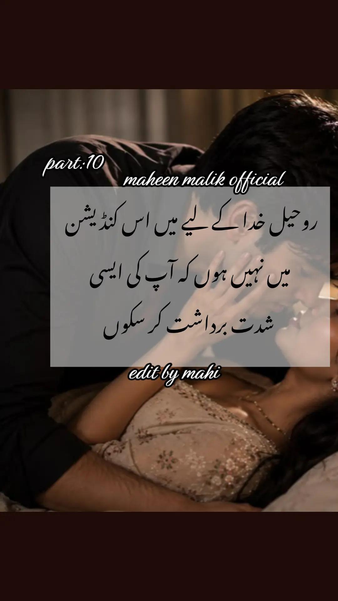 @maheen Malik