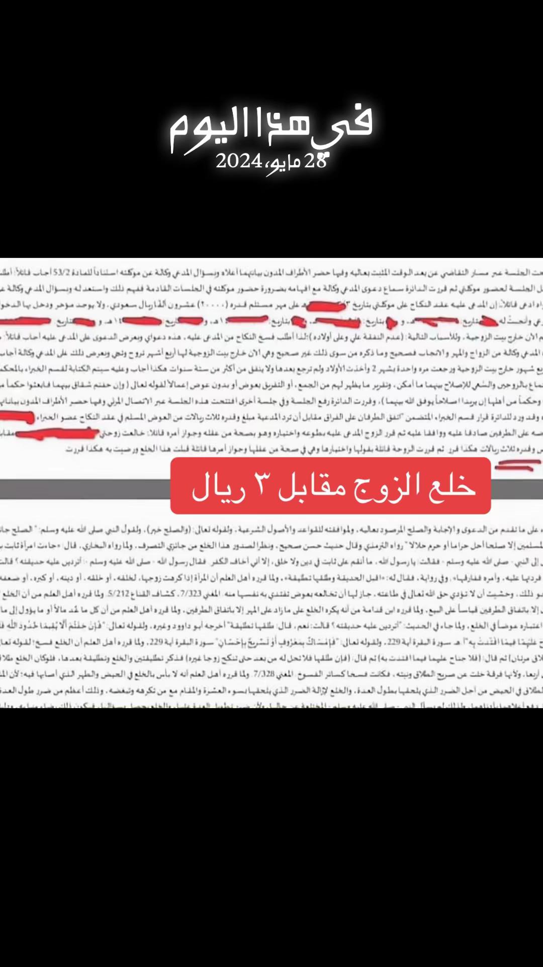 @المحامي / رياض التركي