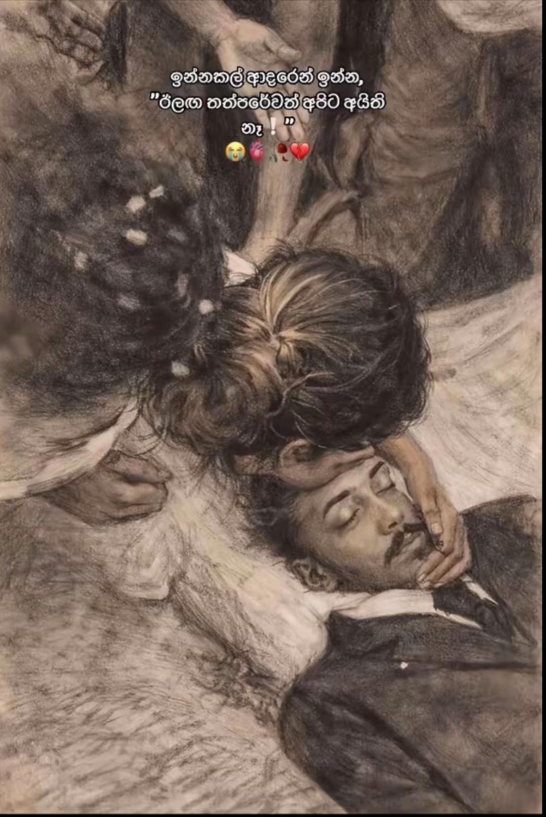 @अशिनी!|🦂