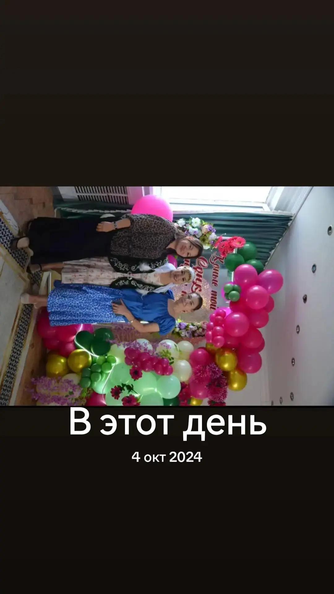 @Жагалбайлы