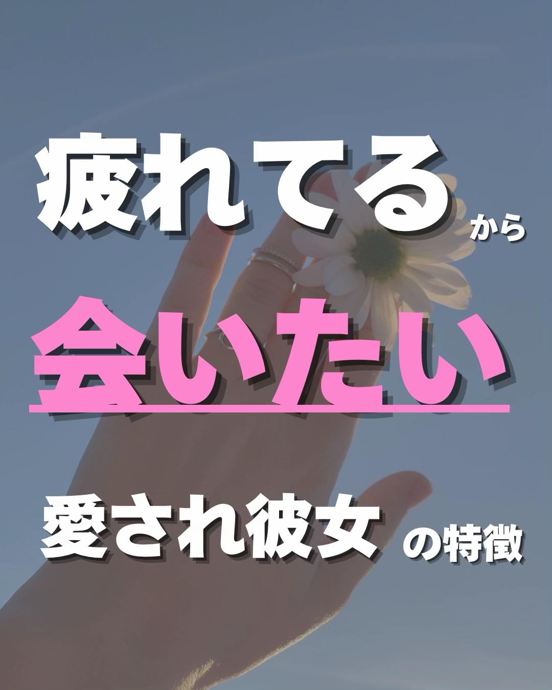 @彼の愛を取り戻す【彼氏心理完全攻略】@Shin