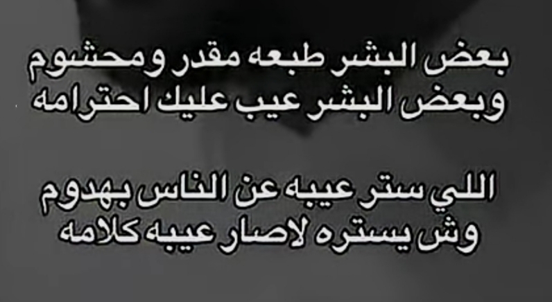 @ابو محمد السهيمي