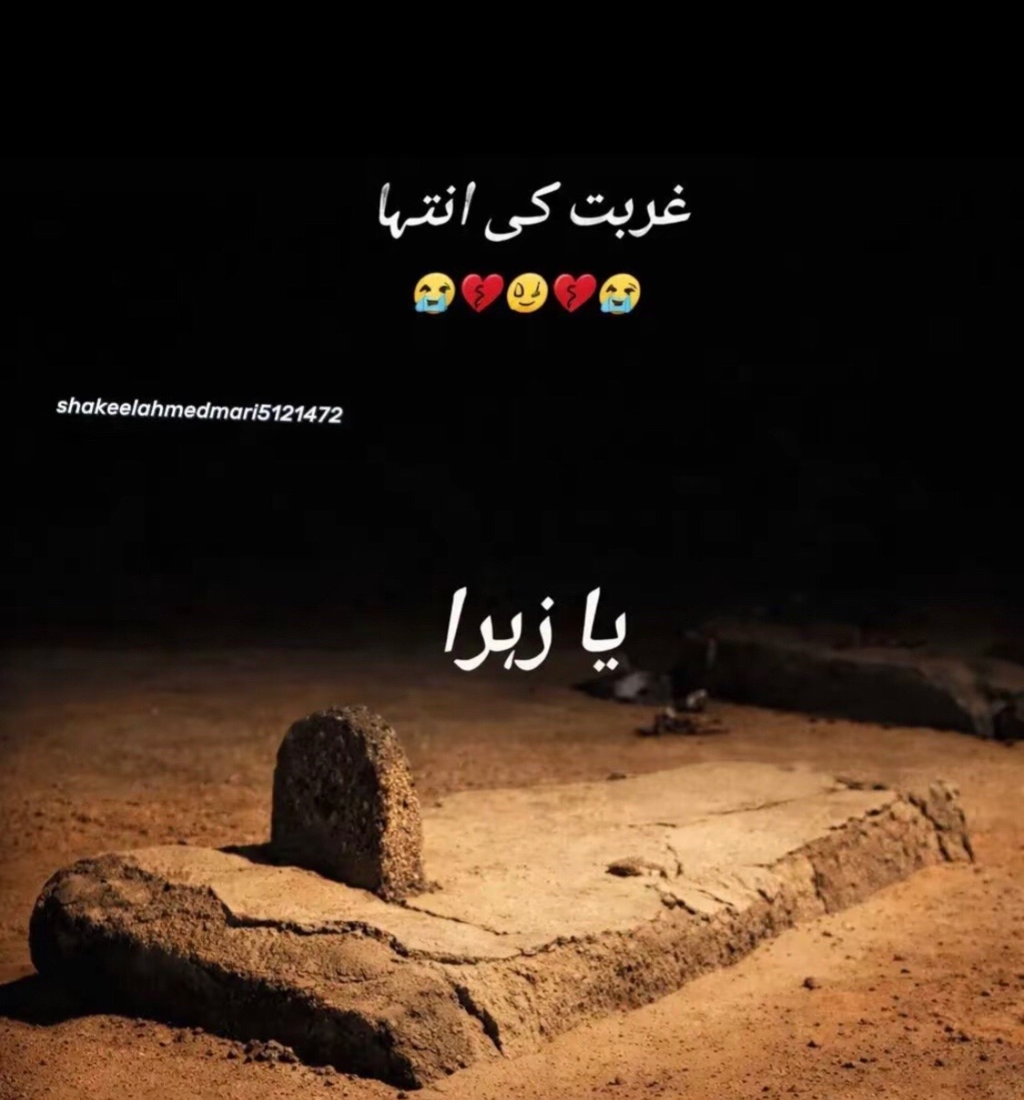 @✦ ابنِ عباس ✦