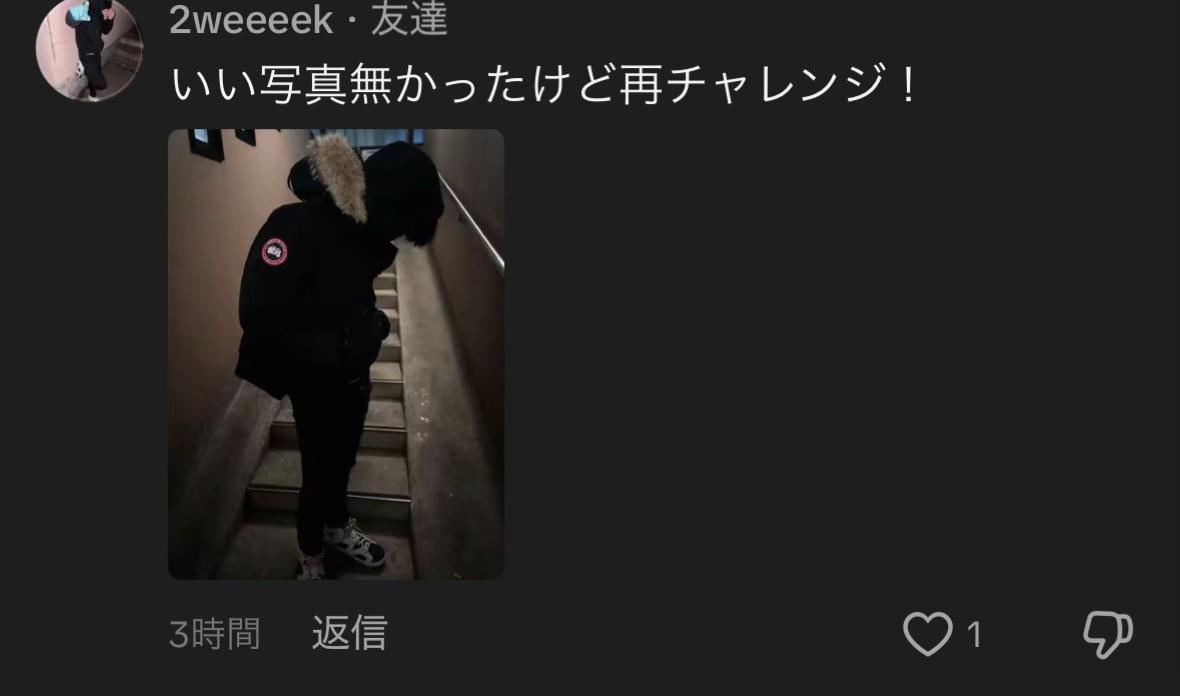 @outfit診断