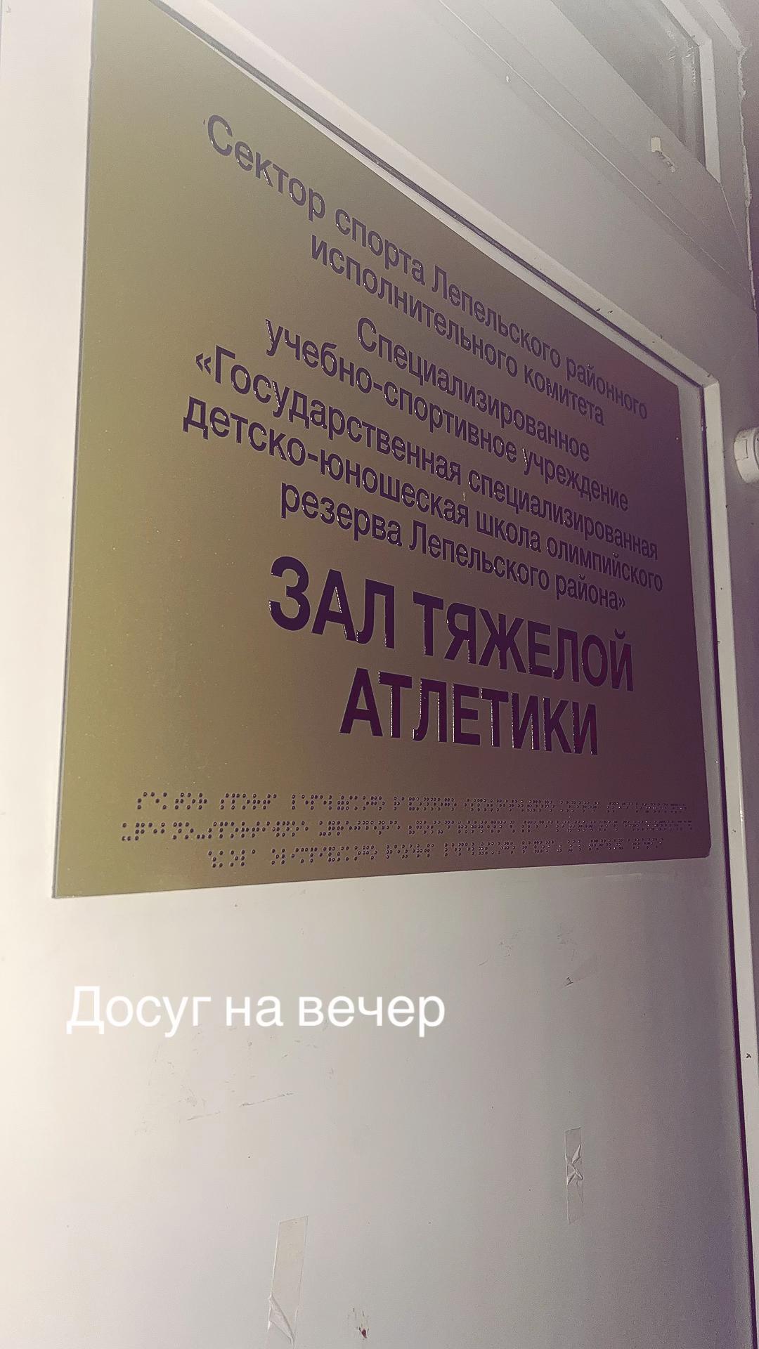 @Power -сила,lifting-мощь