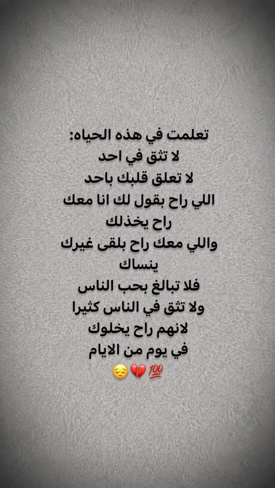 @لا سيادة. في وجود. القيادة⚔️