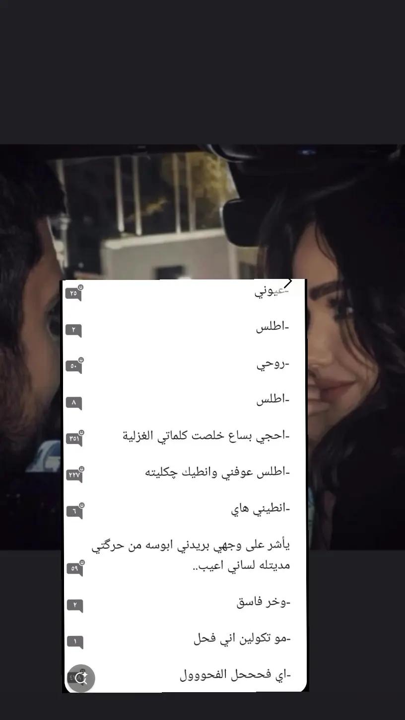 @ديار