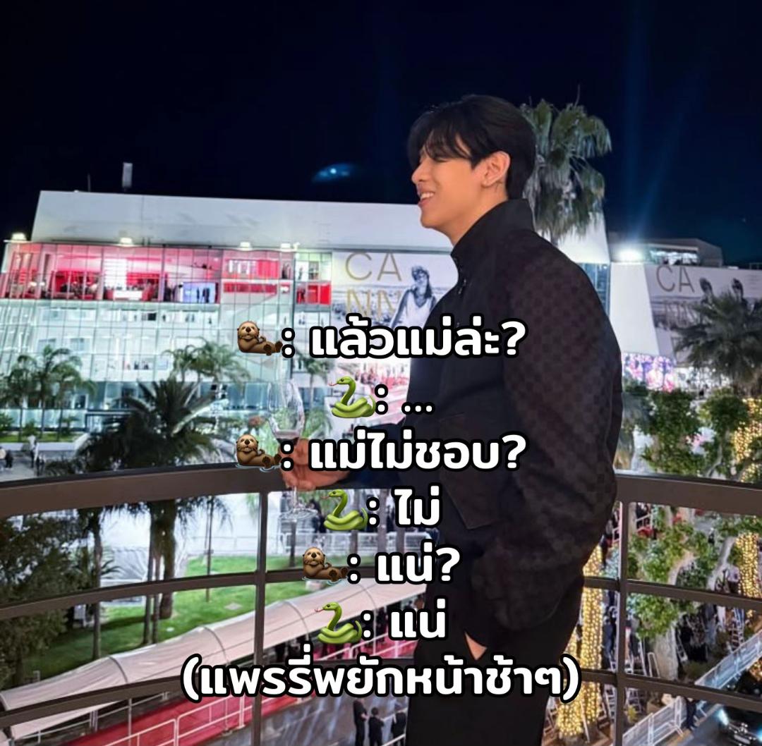 @เป็ดอากาเซ่🦆💚