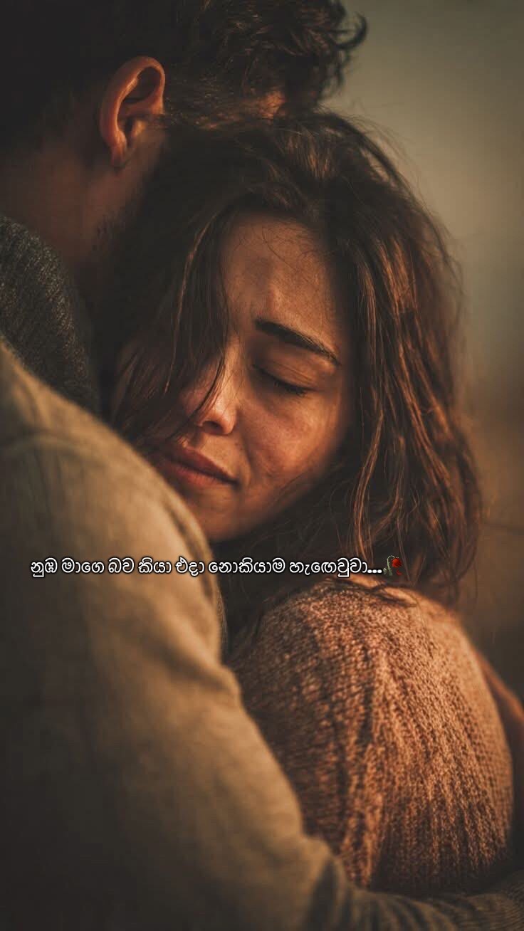 @Nethu Liyanage🌸
