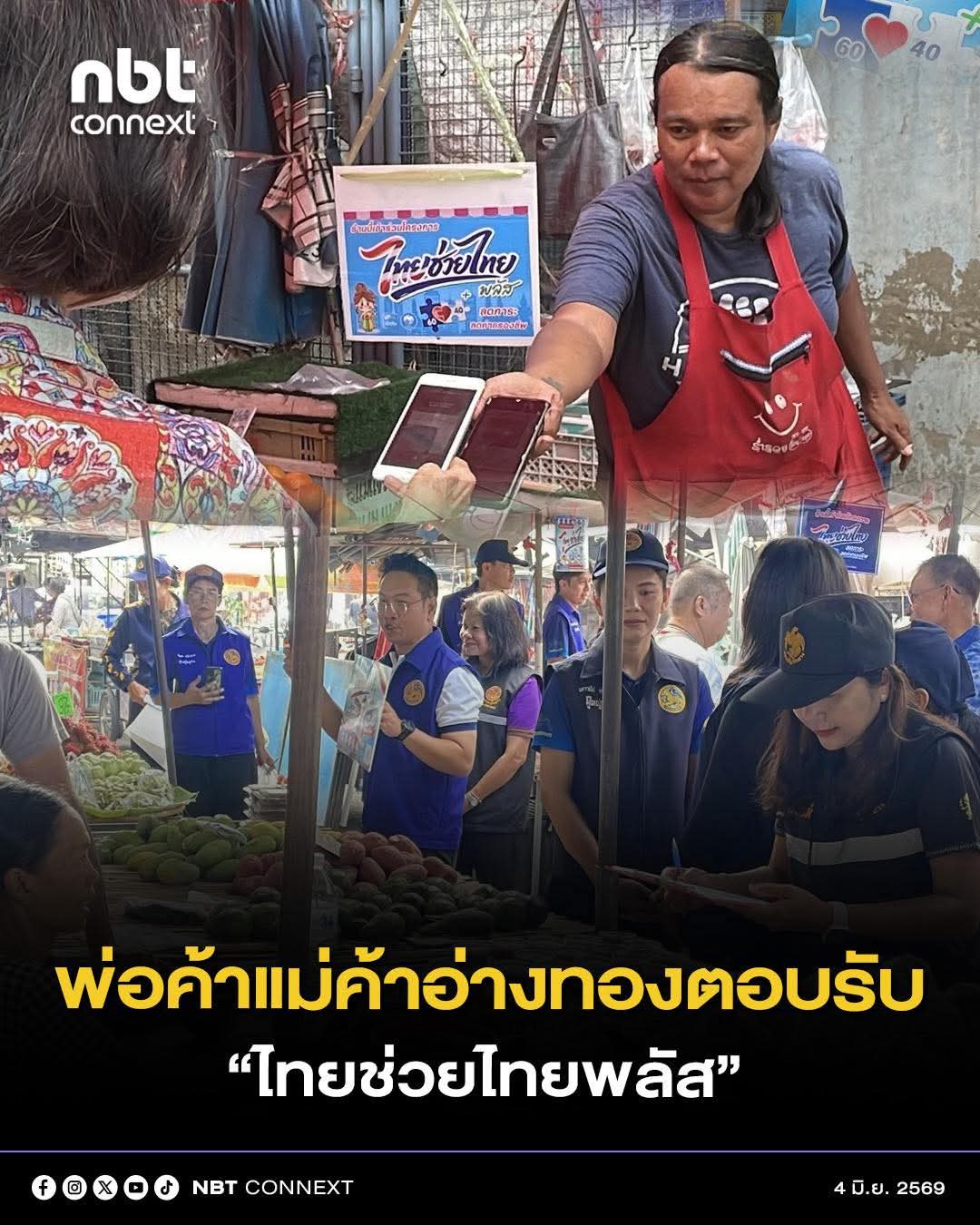 @&deg; หมานิ้ง &deg;