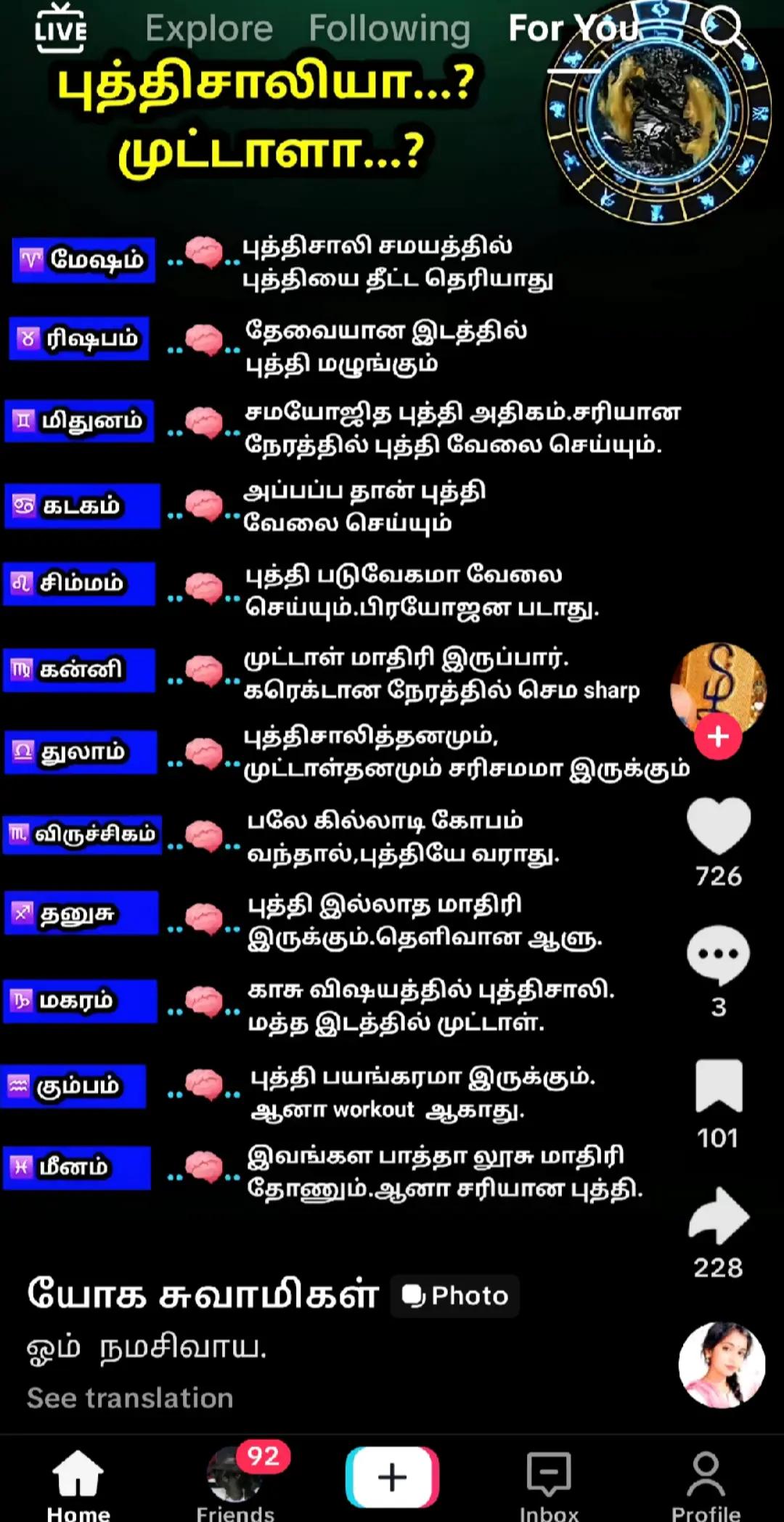 @sathya ஷா