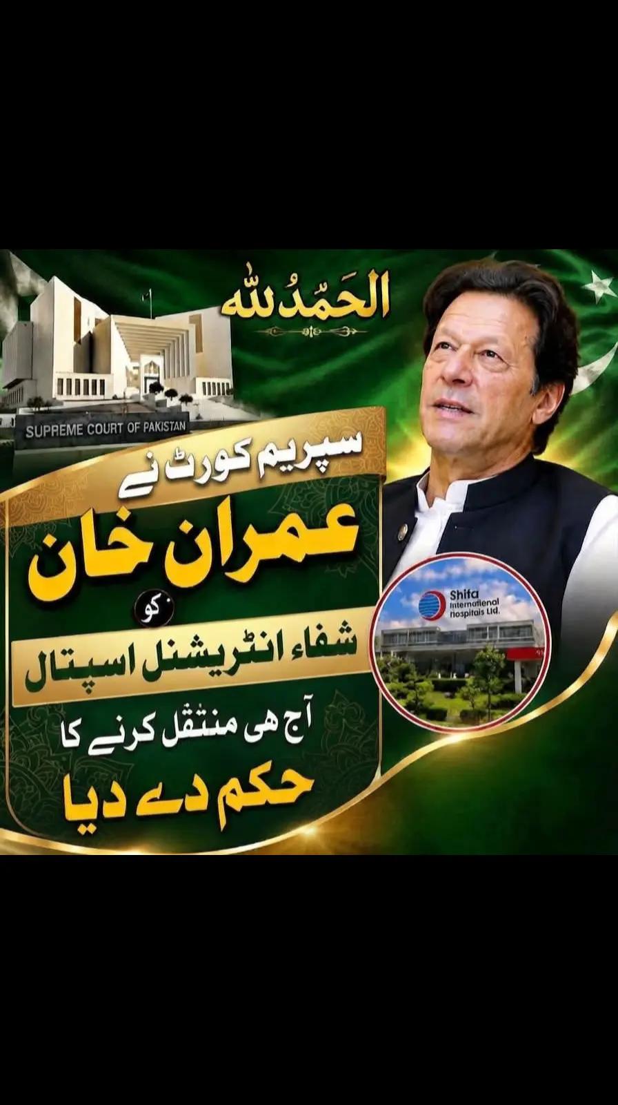 @محمد ایوب جٹ🇧🇫