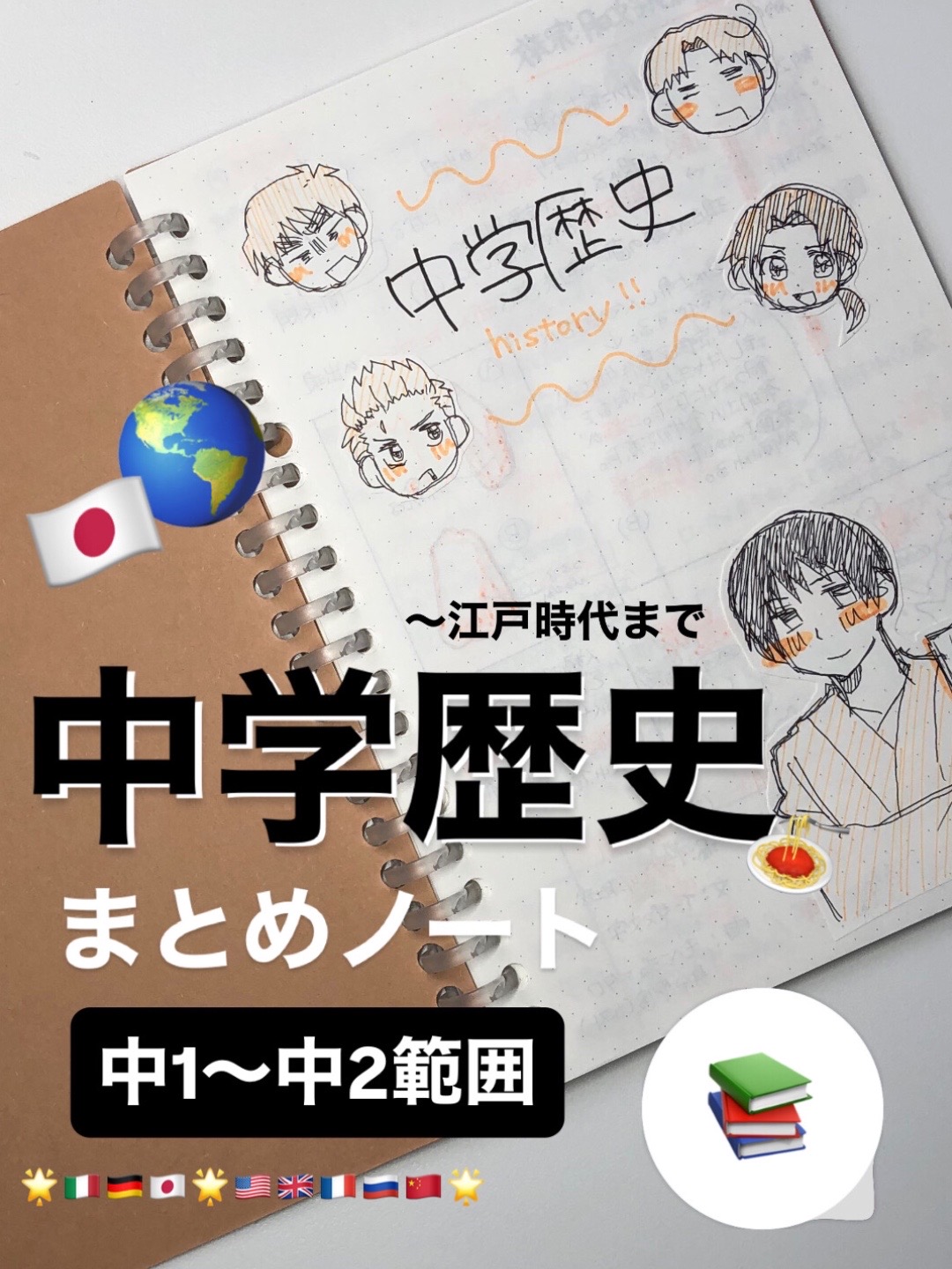 @桐