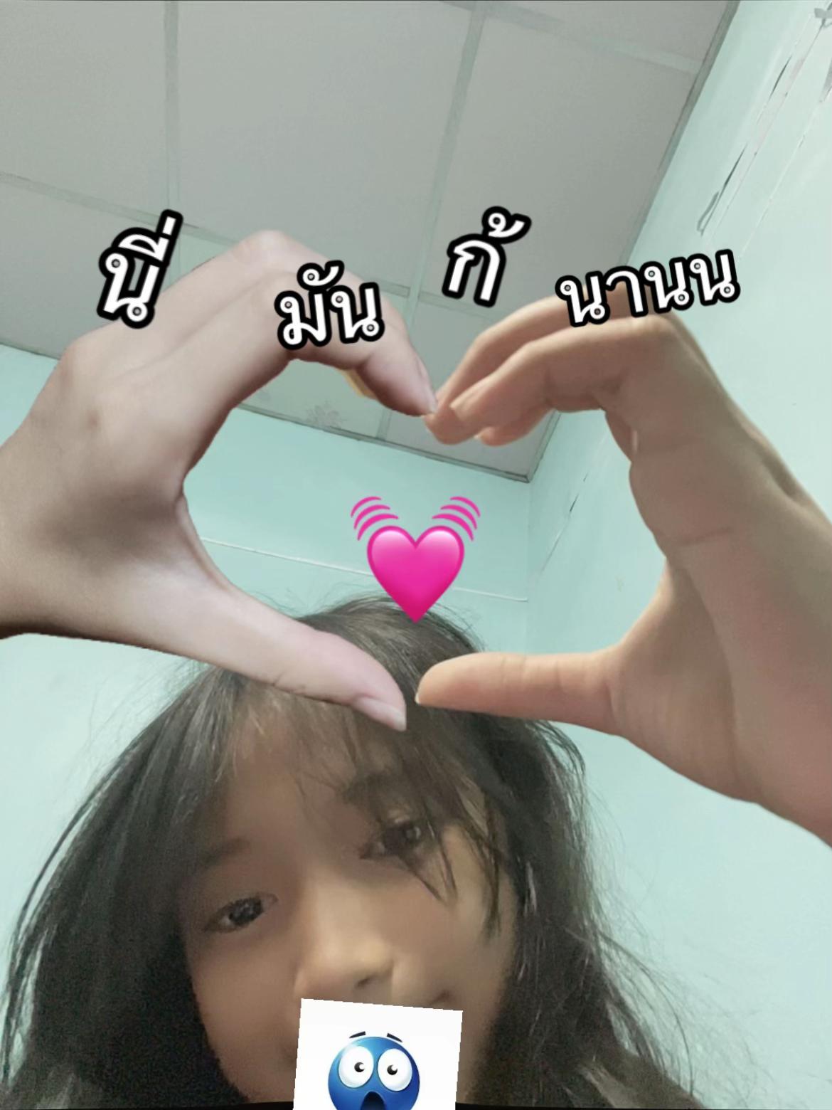 @ไอณัชเบียวซิกเซเว่น6️⃣7️⃣🫨