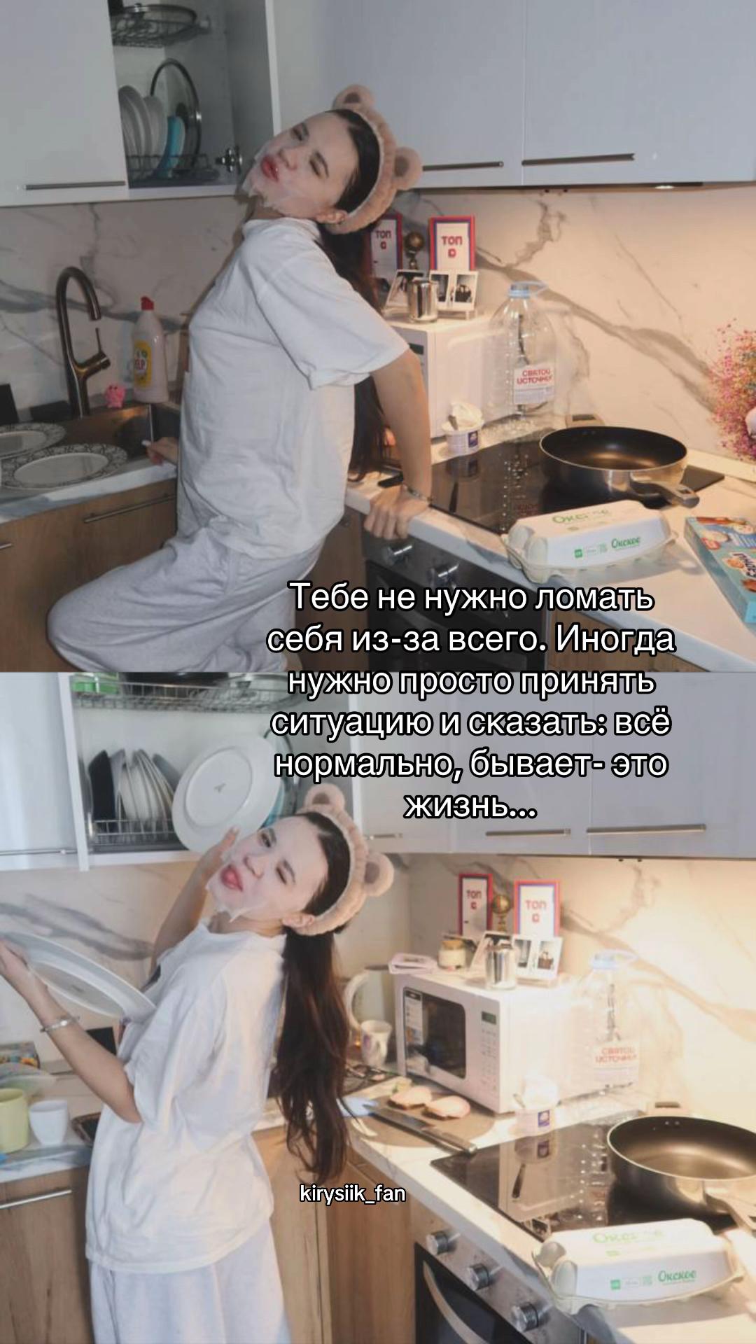 @Кируся🩷