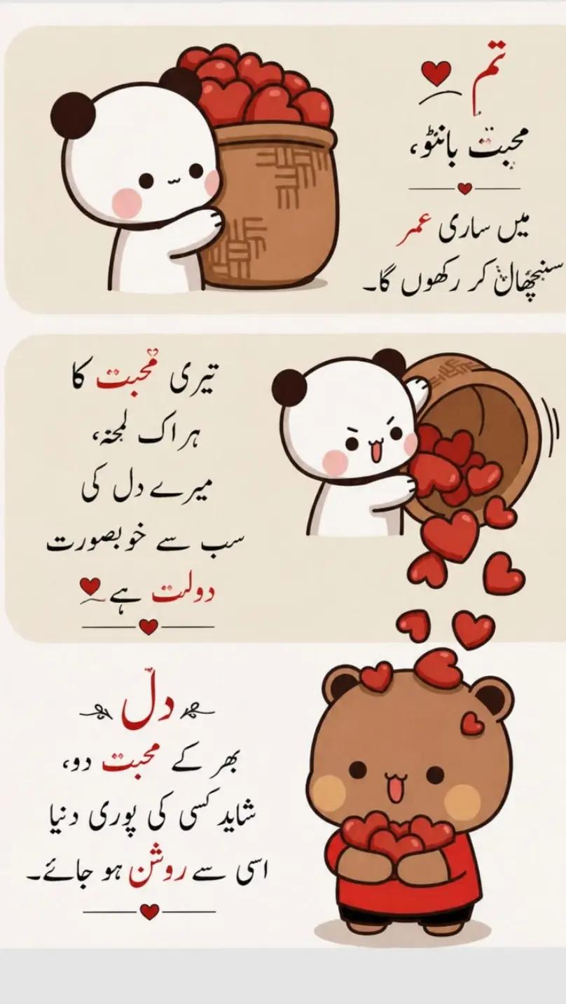 @REHAN AHMED KHOKHAR MANDI VALa