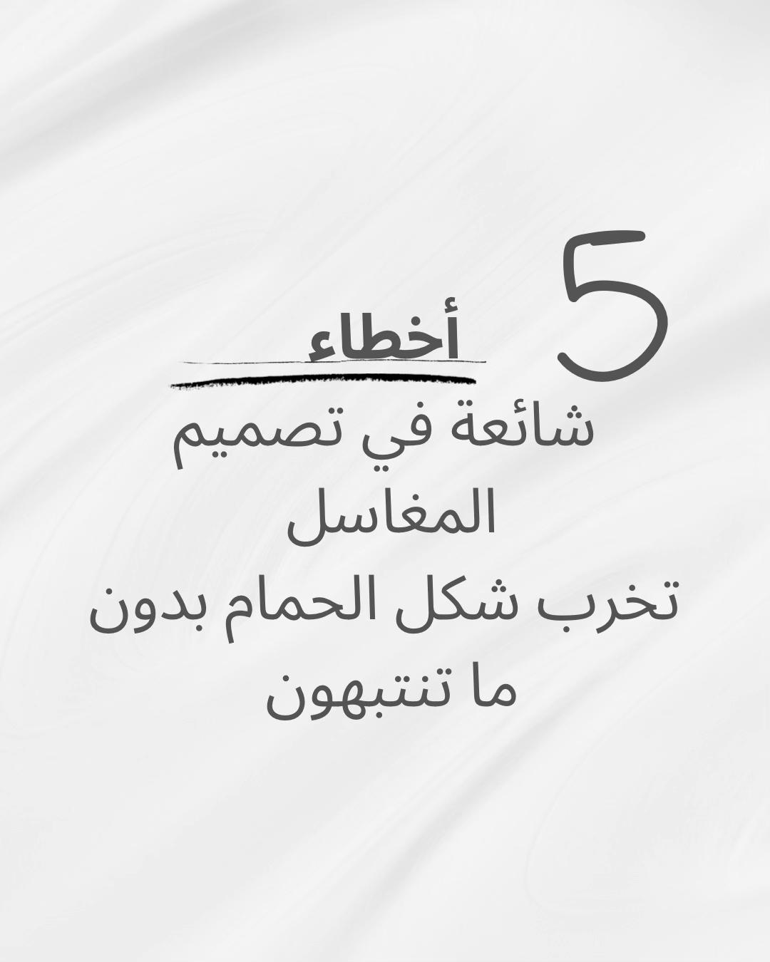 @nardo.uae