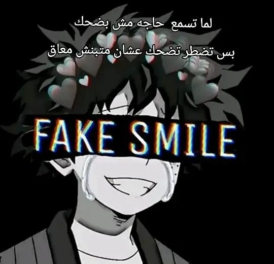 @️اندومي حراق اوي جدا اوي😱🥰😍