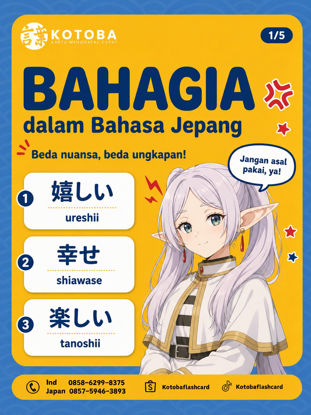 @Kotoba Flashcard