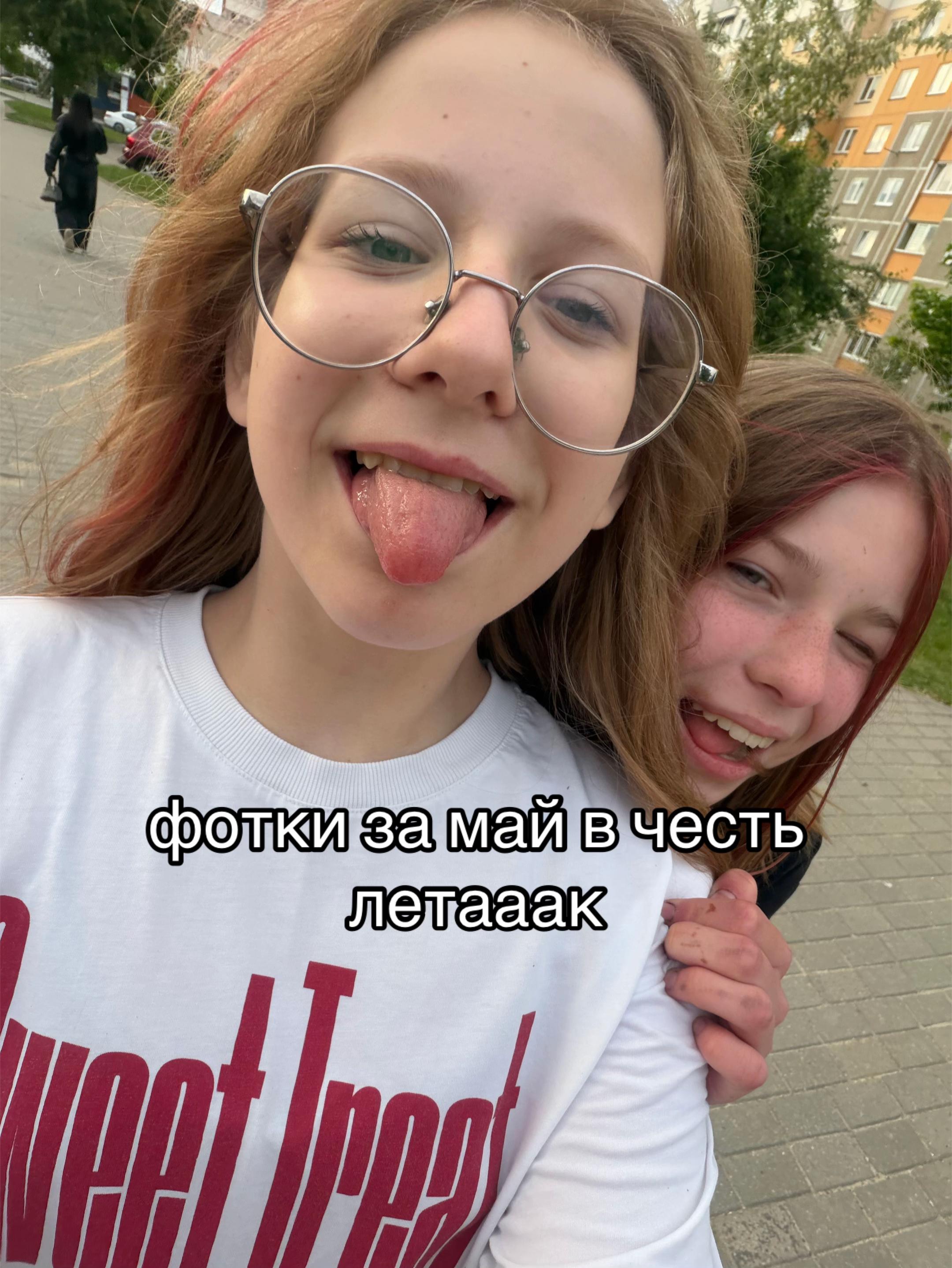 @кислая🐾