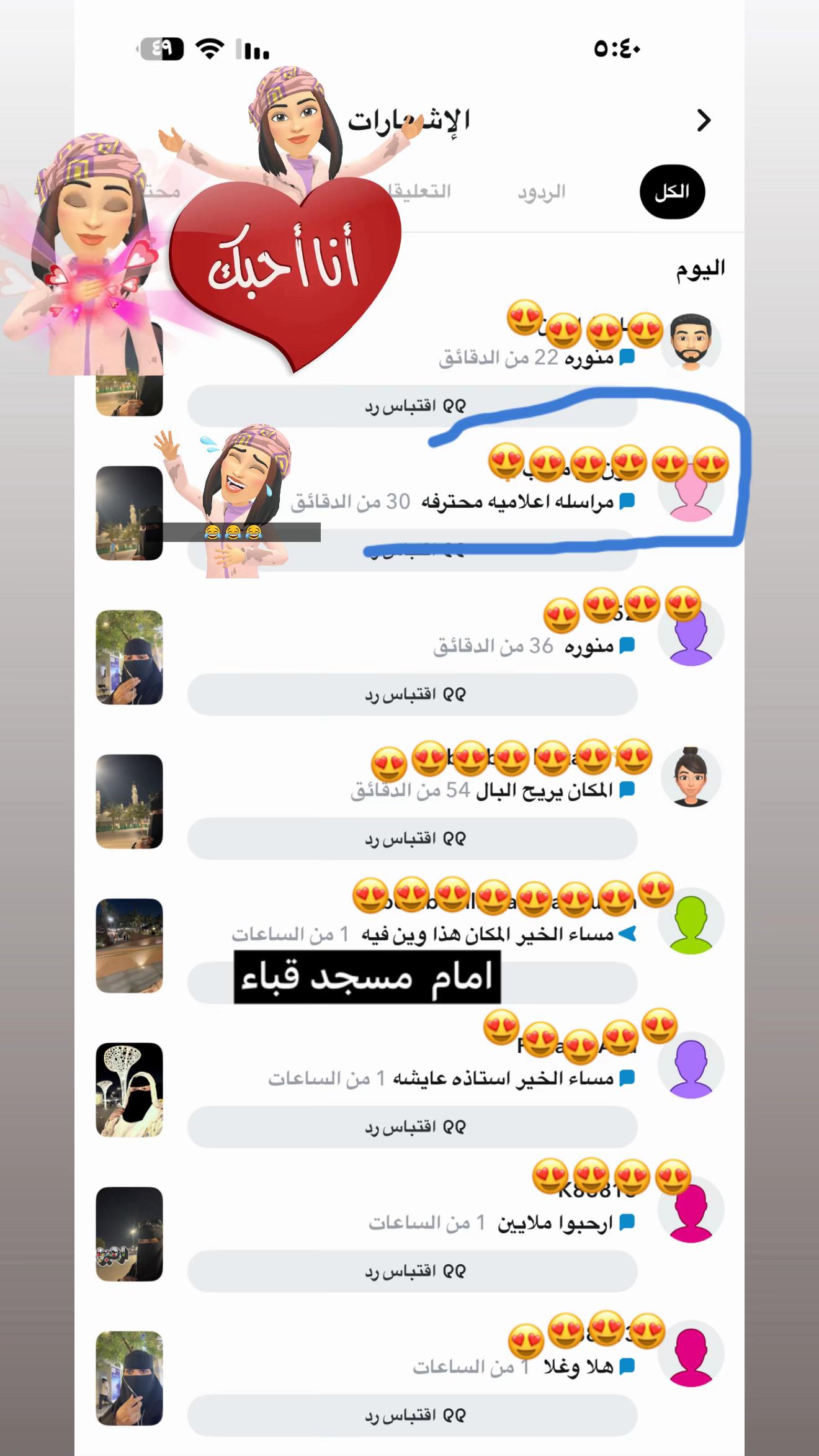 @عائشة الحربي  يوشا