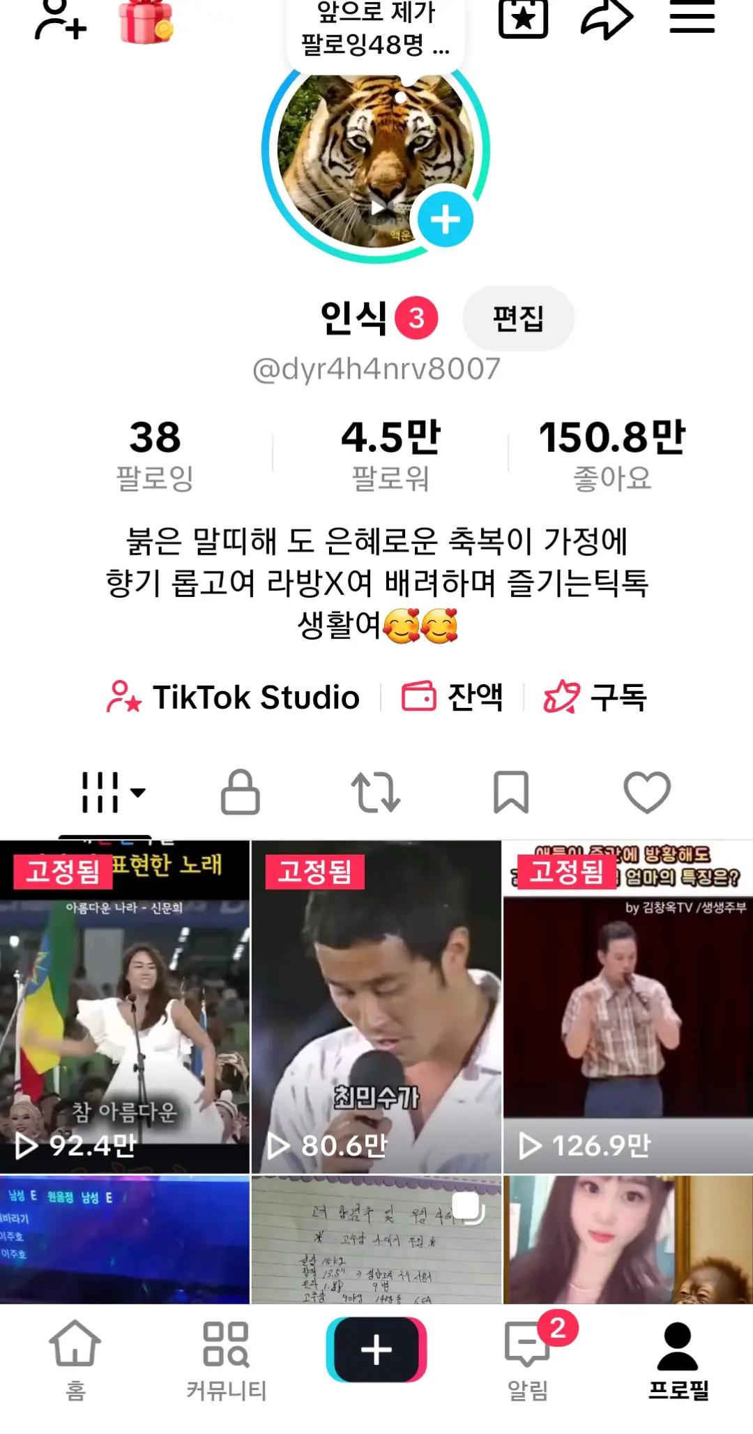 @인식