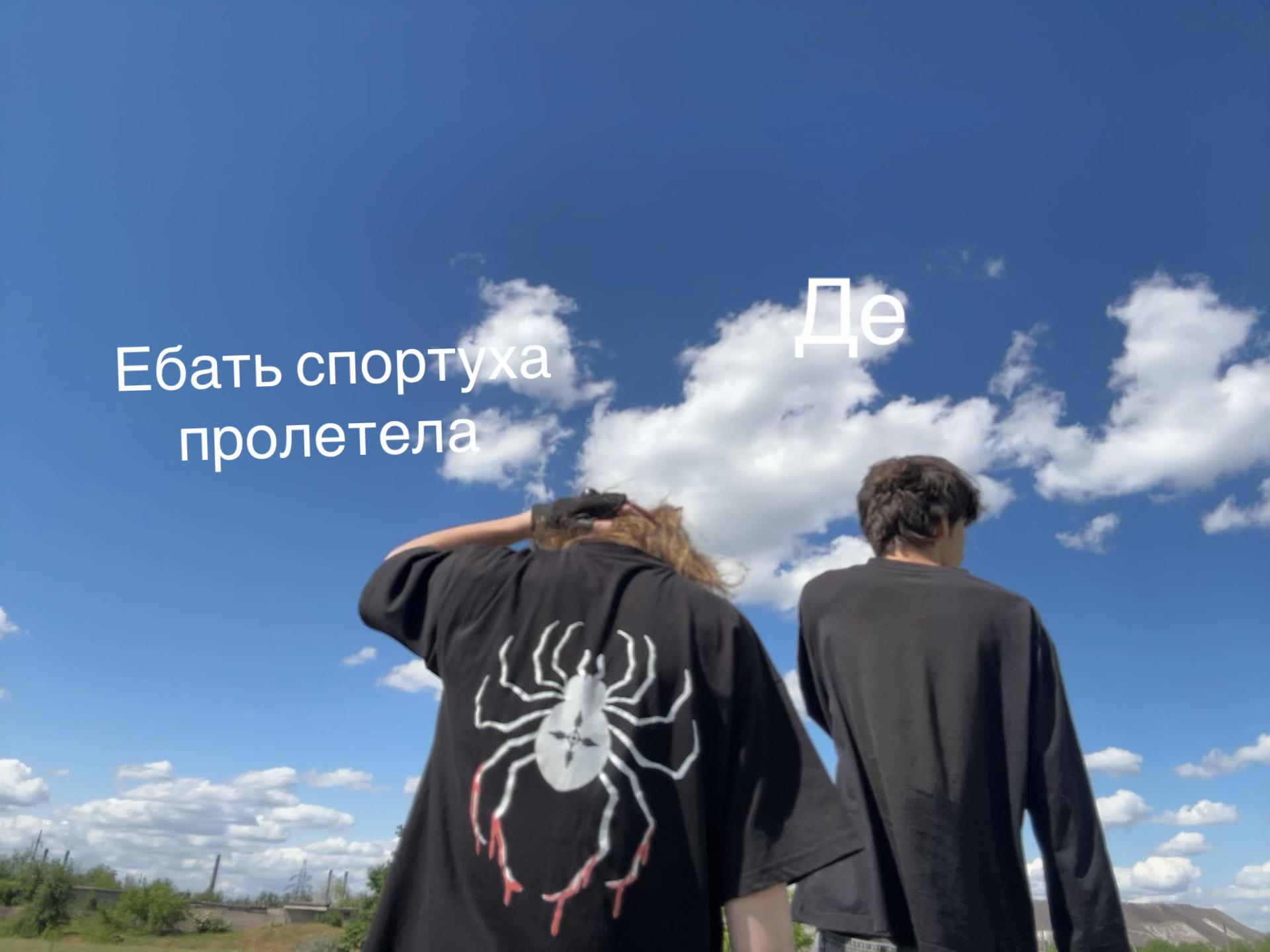 @AFK