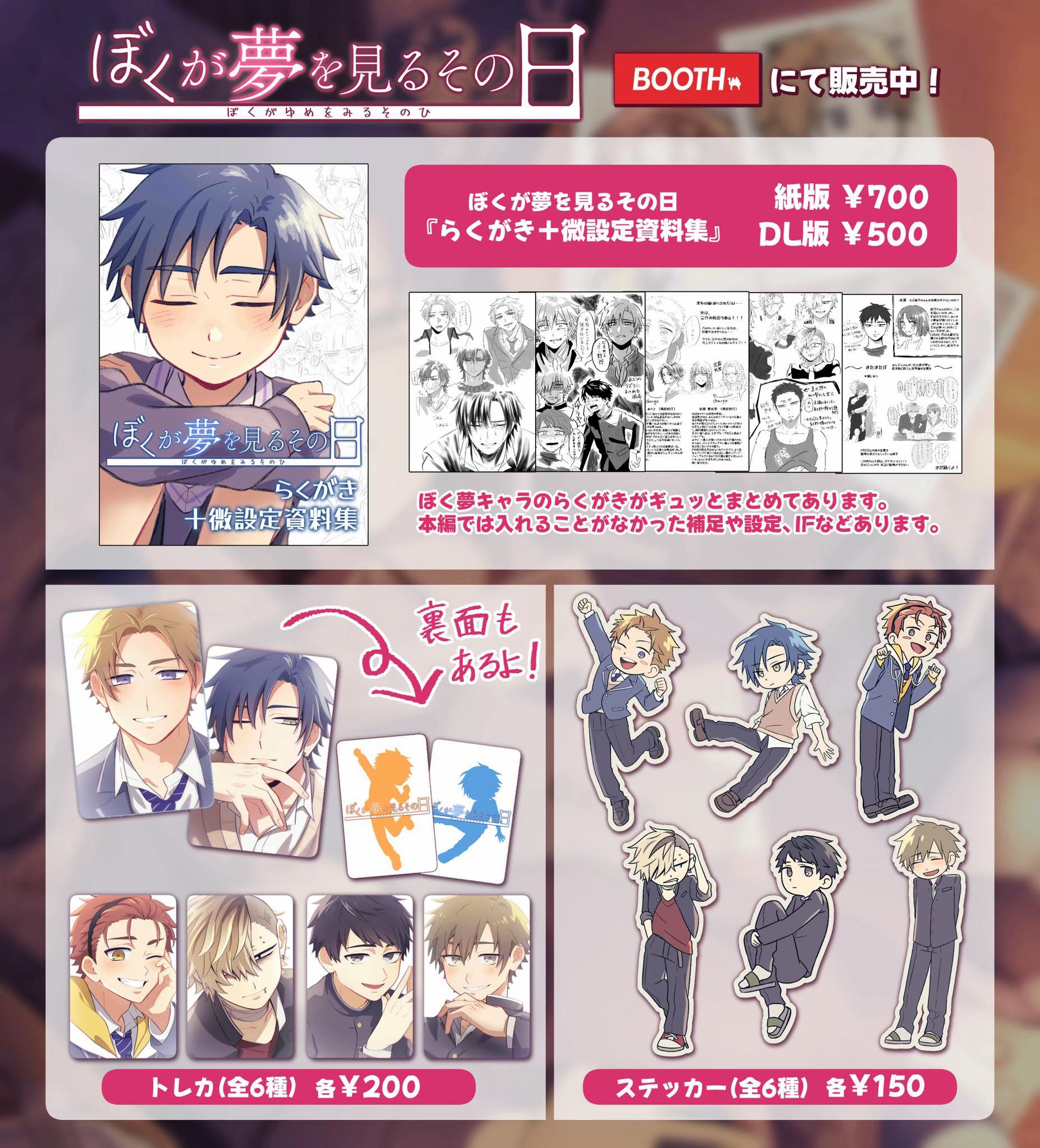 @あづモ