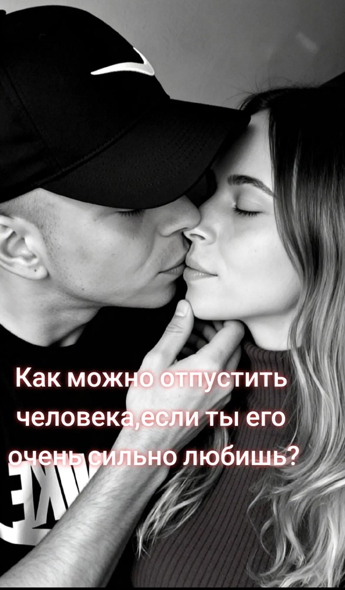 @Жена и муж