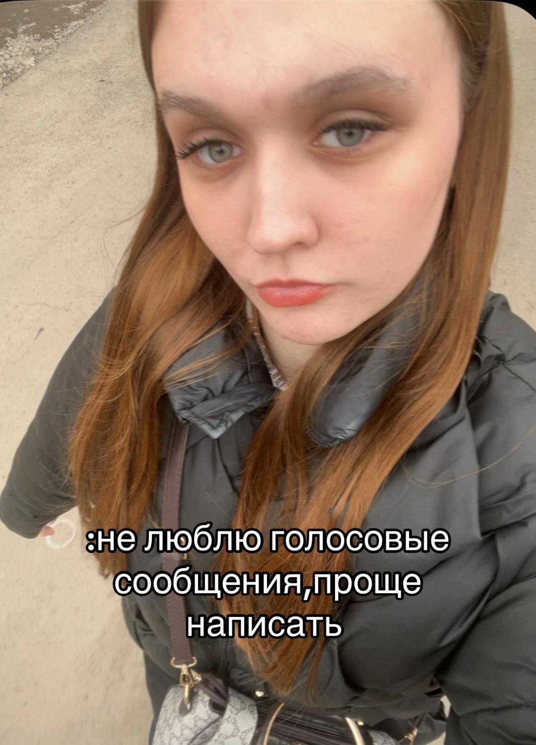 @Динка