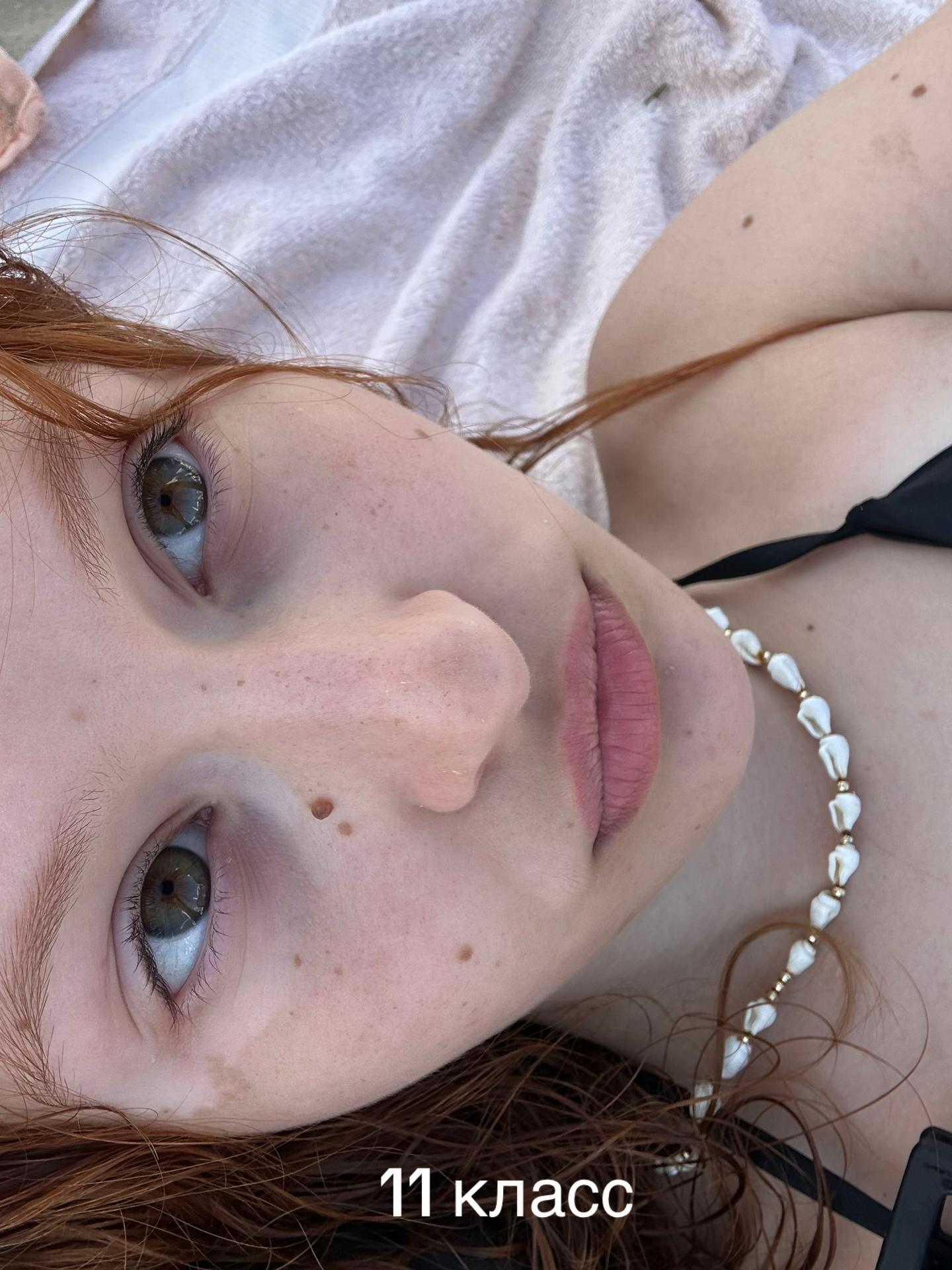 @тремаси