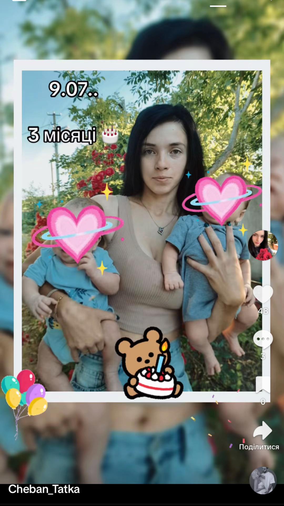 @Татка - грязна цицька