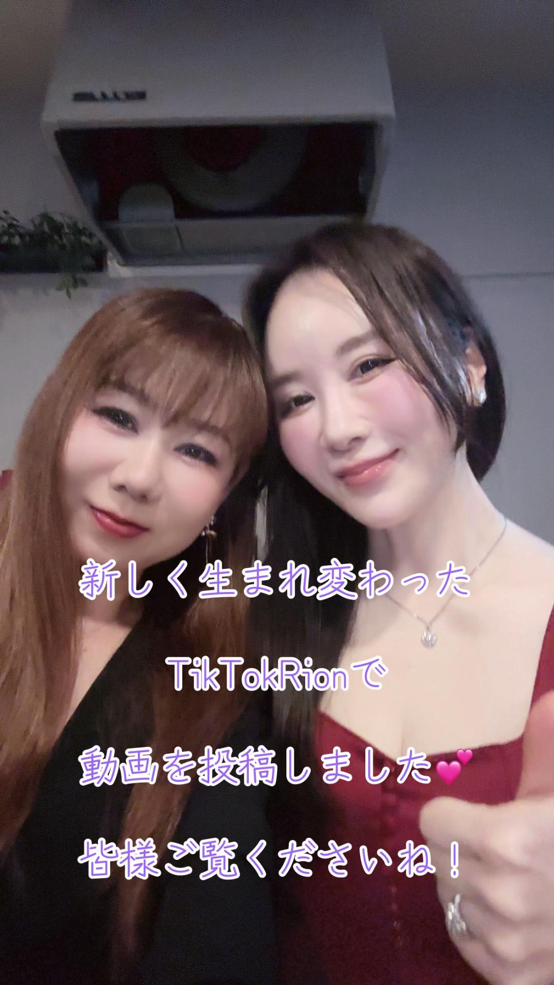@Rion