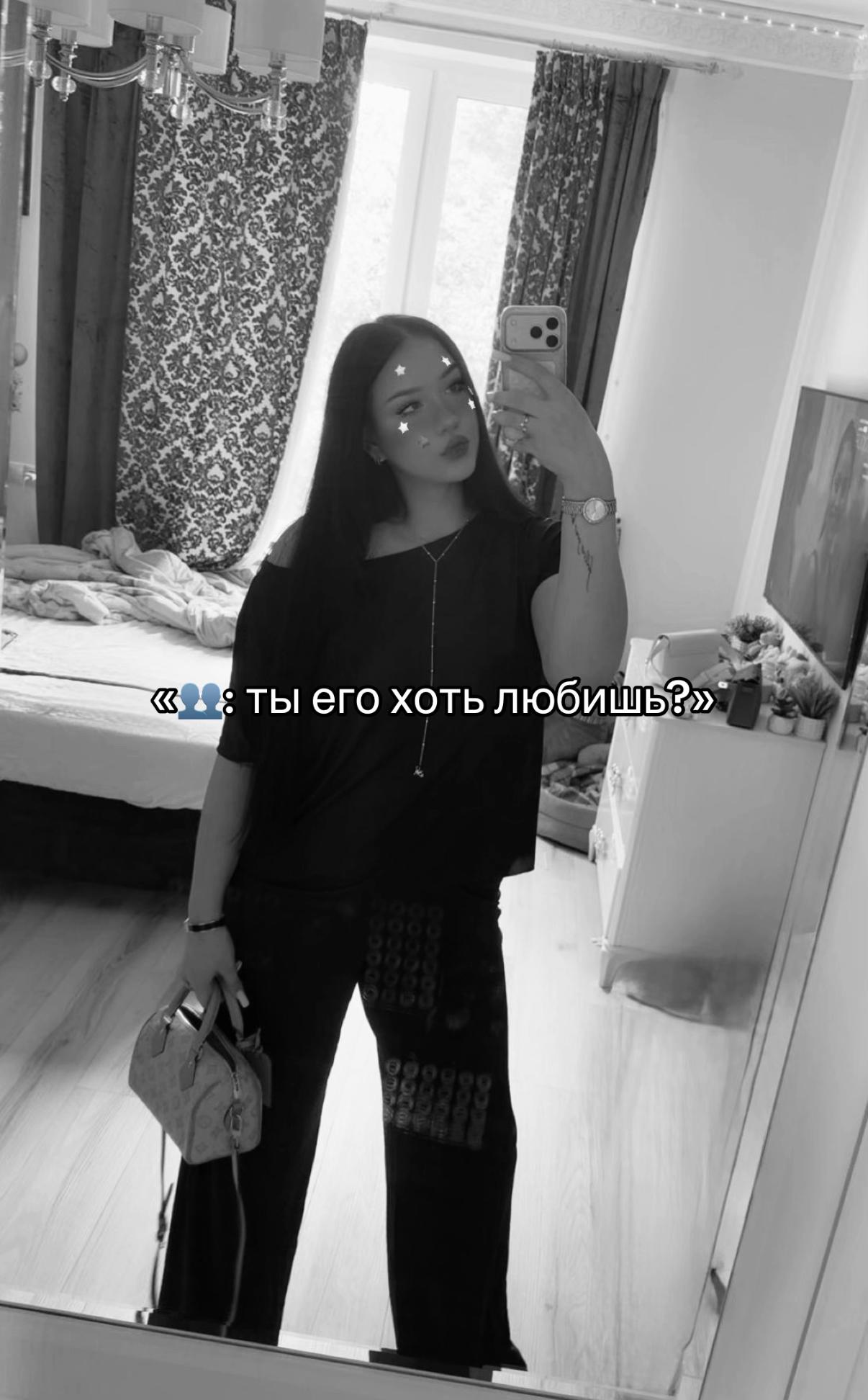 @я ария