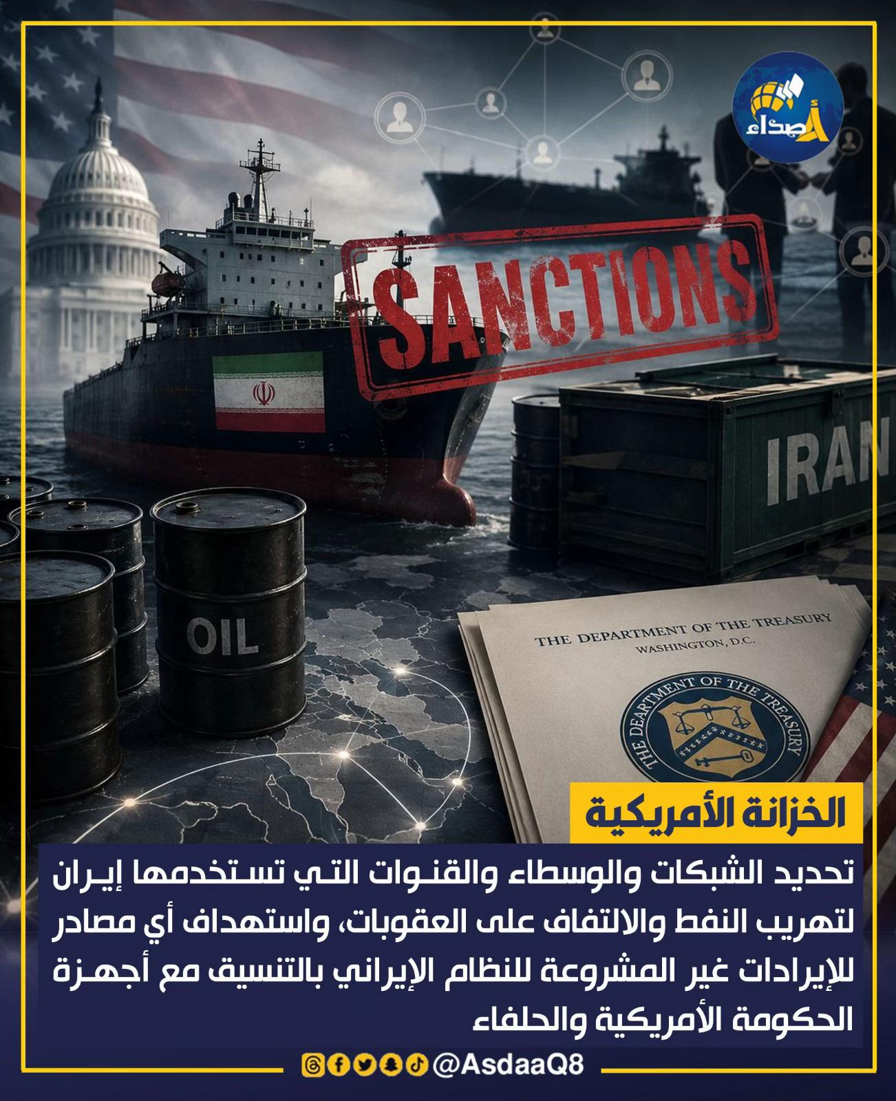 @اصداء