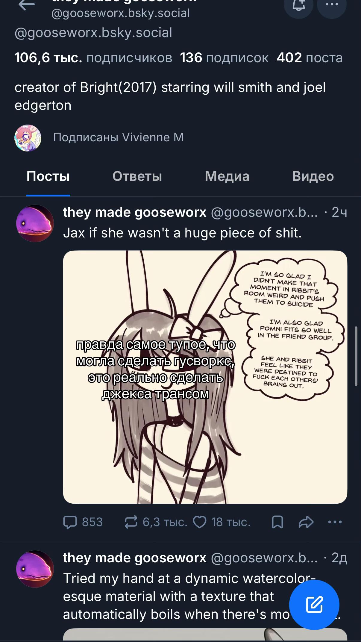 @прл кислота семакин